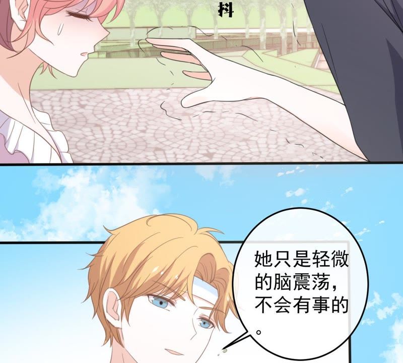 世无良猫韩漫全集-第16话 愧疚的缪珏无删减无遮挡章节图片 