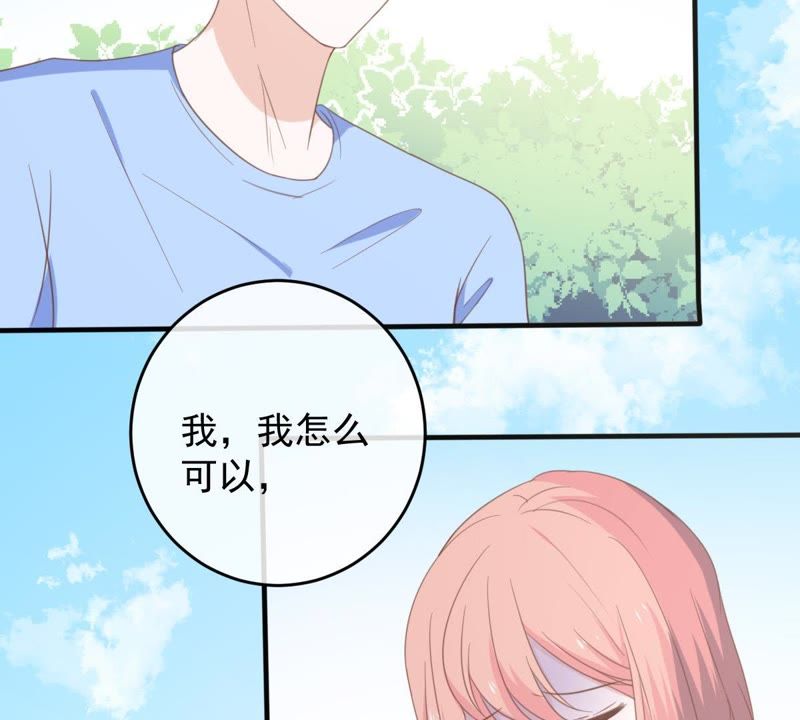 世无良猫韩漫全集-第16话 愧疚的缪珏无删减无遮挡章节图片 