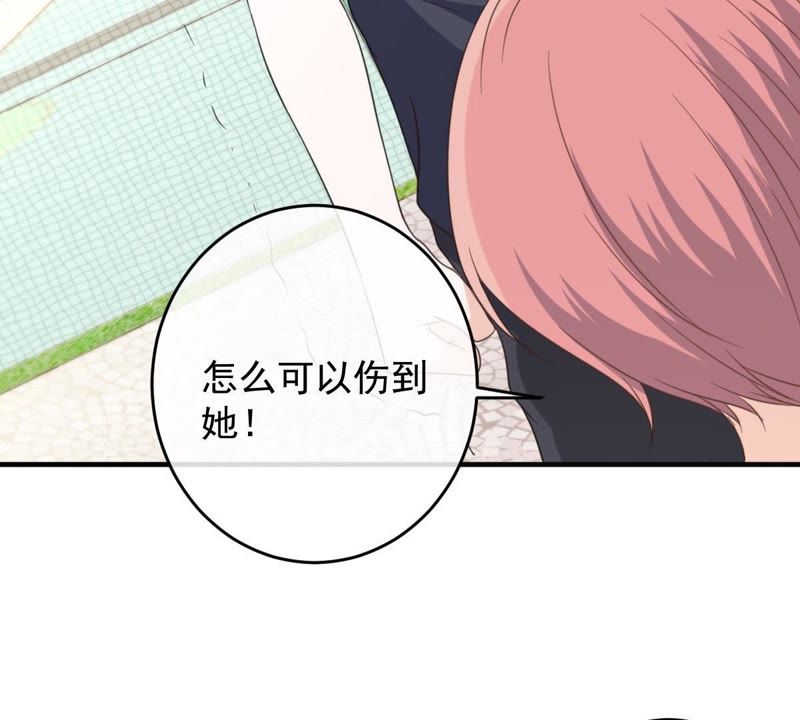 世无良猫韩漫全集-第16话 愧疚的缪珏无删减无遮挡章节图片 