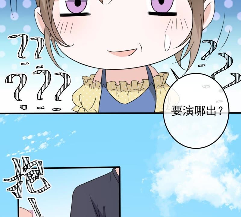 世无良猫韩漫全集-第16话 愧疚的缪珏无删减无遮挡章节图片 