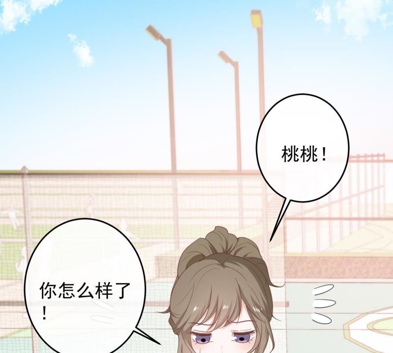 世无良猫韩漫全集-第16话 愧疚的缪珏无删减无遮挡章节图片 