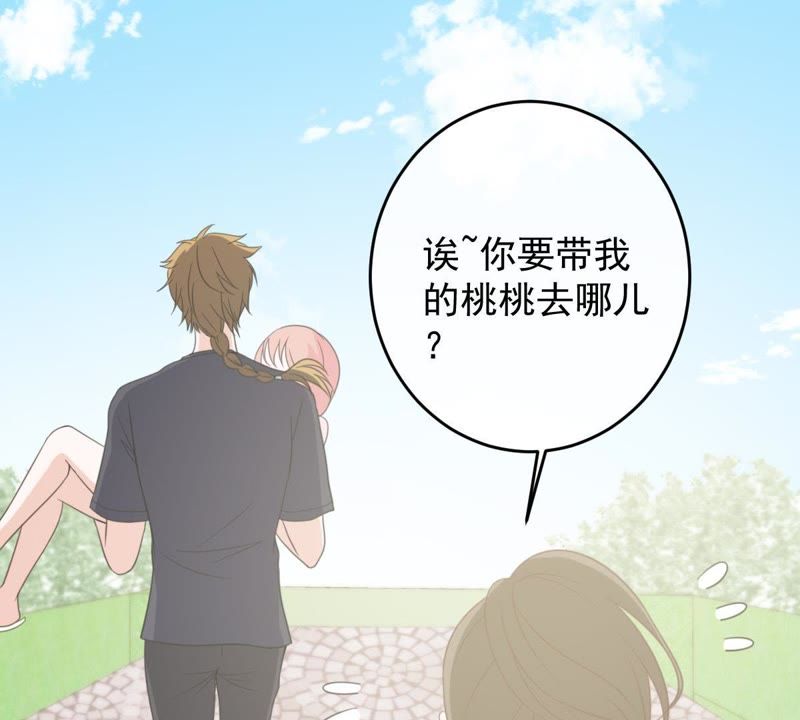 世无良猫韩漫全集-第16话 愧疚的缪珏无删减无遮挡章节图片 