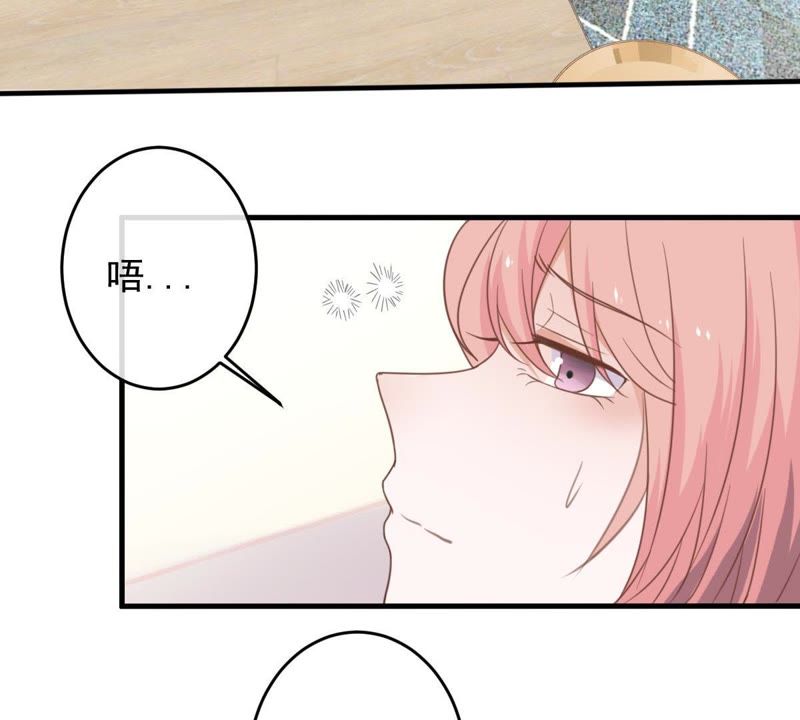 世无良猫韩漫全集-第16话 愧疚的缪珏无删减无遮挡章节图片 