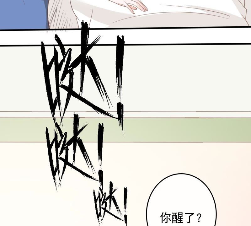 世无良猫韩漫全集-第16话 愧疚的缪珏无删减无遮挡章节图片 
