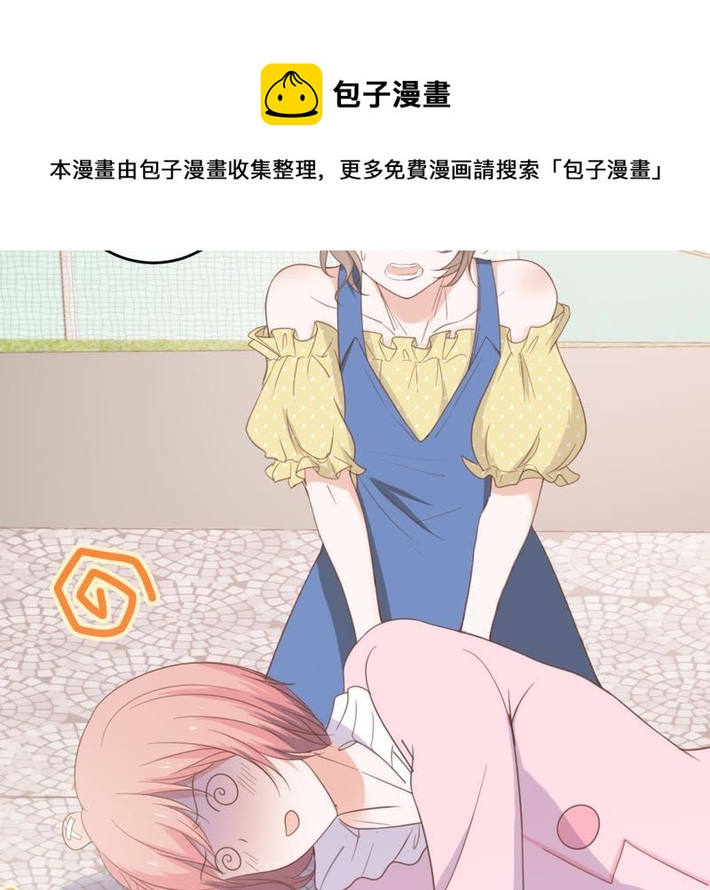 世无良猫韩漫全集-第16话 愧疚的缪珏无删减无遮挡章节图片 