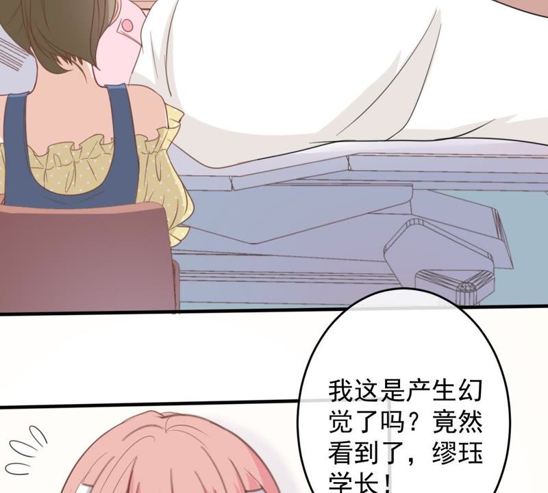 世无良猫韩漫全集-第16话 愧疚的缪珏无删减无遮挡章节图片 