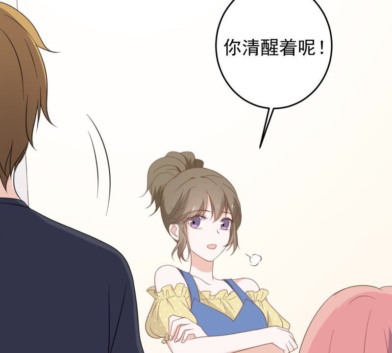 世无良猫韩漫全集-第16话 愧疚的缪珏无删减无遮挡章节图片 