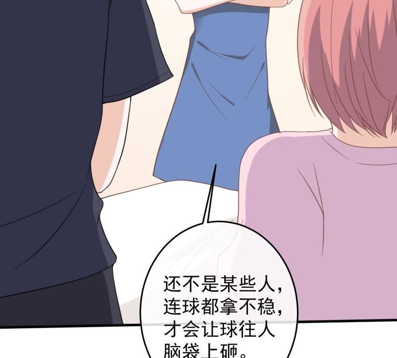 世无良猫韩漫全集-第16话 愧疚的缪珏无删减无遮挡章节图片 