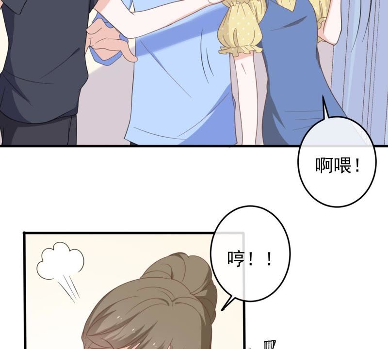 世无良猫韩漫全集-第16话 愧疚的缪珏无删减无遮挡章节图片 