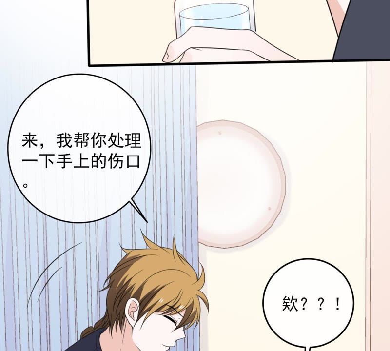 世无良猫韩漫全集-第16话 愧疚的缪珏无删减无遮挡章节图片 