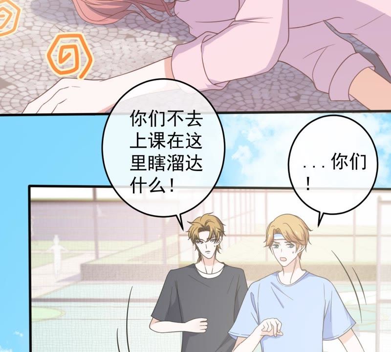 世无良猫韩漫全集-第16话 愧疚的缪珏无删减无遮挡章节图片 