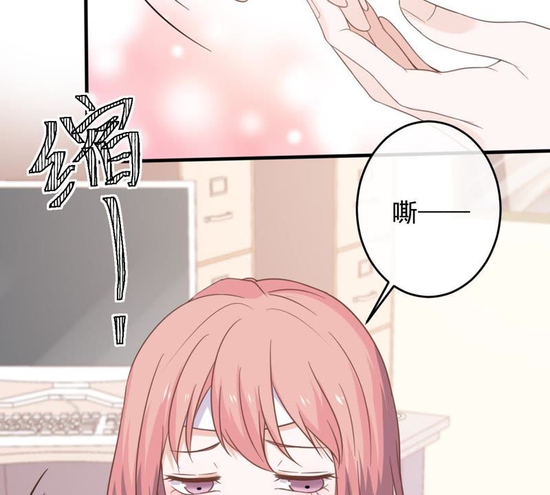 世无良猫韩漫全集-第16话 愧疚的缪珏无删减无遮挡章节图片 