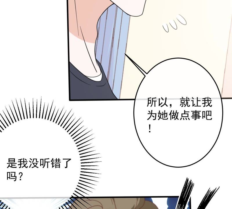 世无良猫韩漫全集-第16话 愧疚的缪珏无删减无遮挡章节图片 