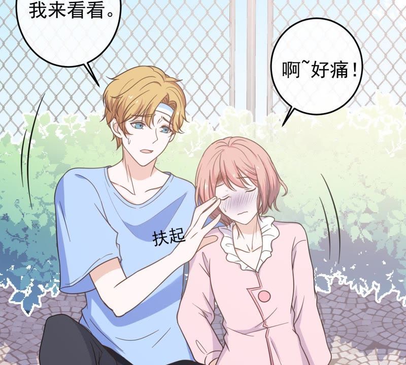 世无良猫韩漫全集-第16话 愧疚的缪珏无删减无遮挡章节图片 