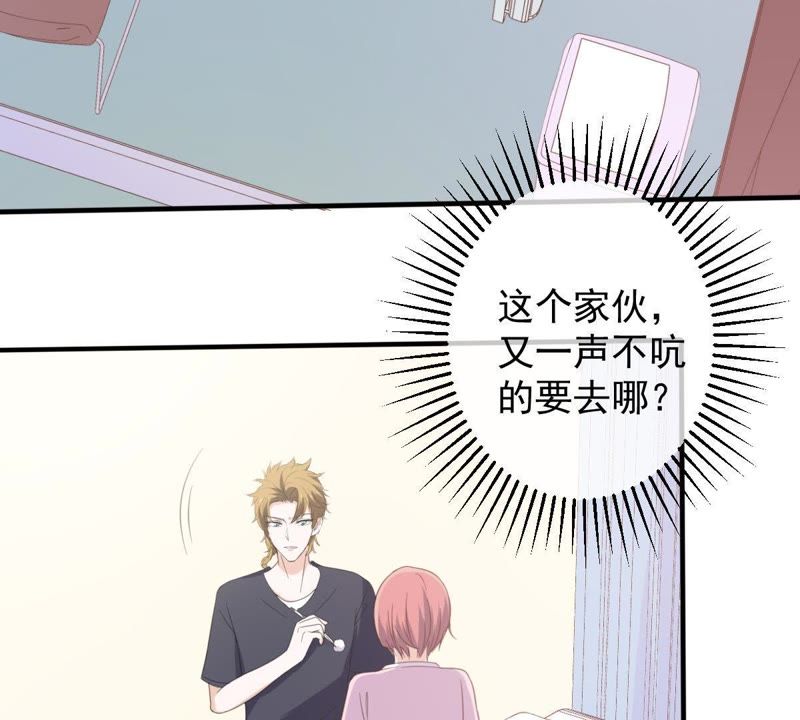 世无良猫韩漫全集-第16话 愧疚的缪珏无删减无遮挡章节图片 
