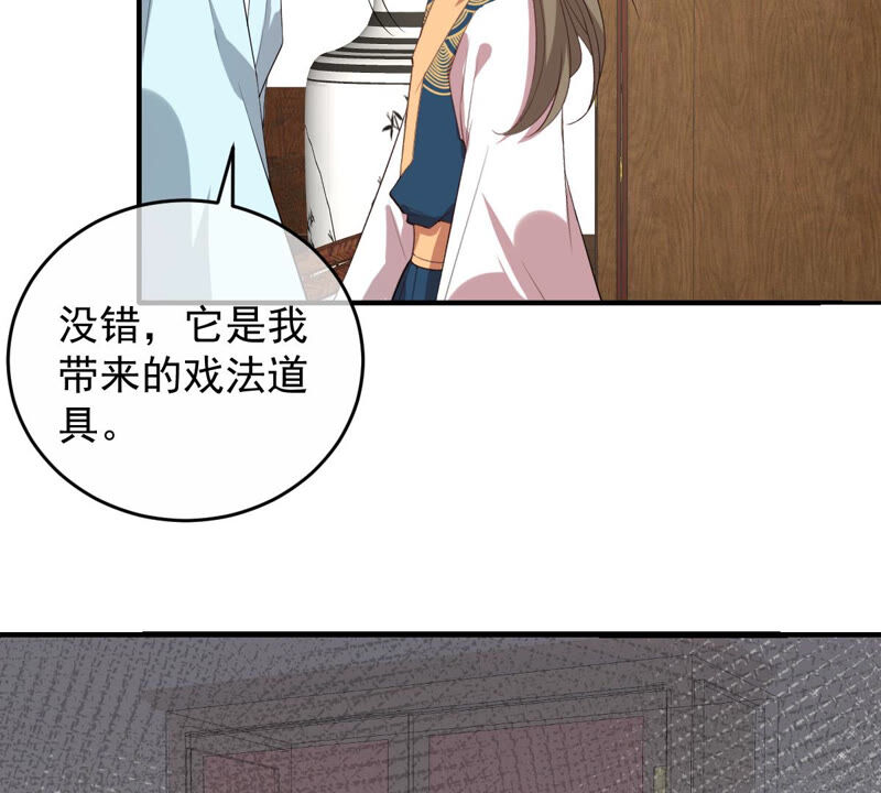 世无良猫韩漫全集-第158话 暗潮汹涌无删减无遮挡章节图片 