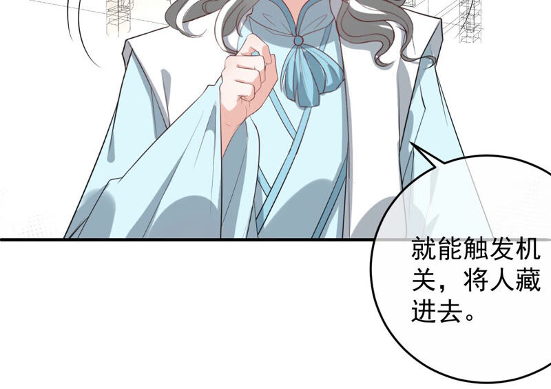 世无良猫韩漫全集-第158话 暗潮汹涌无删减无遮挡章节图片 