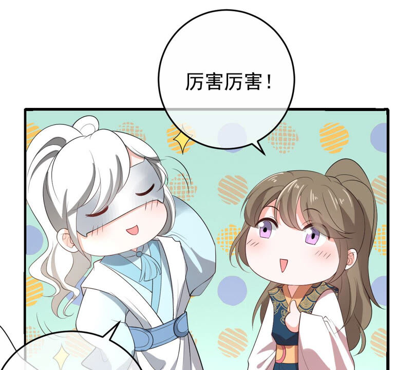 世无良猫韩漫全集-第158话 暗潮汹涌无删减无遮挡章节图片 