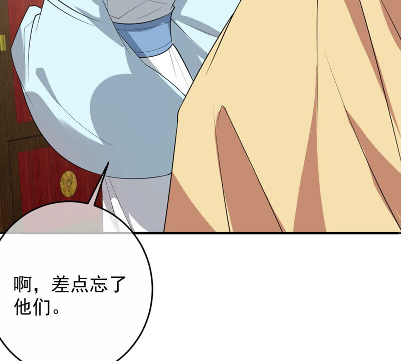 世无良猫韩漫全集-第158话 暗潮汹涌无删减无遮挡章节图片 