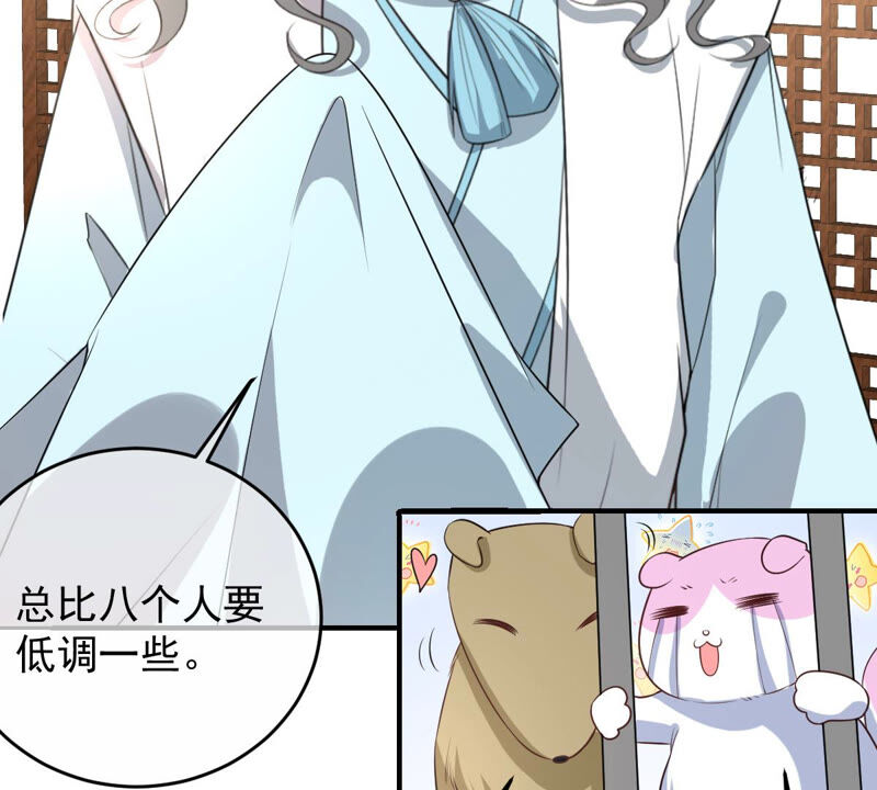 世无良猫韩漫全集-第158话 暗潮汹涌无删减无遮挡章节图片 