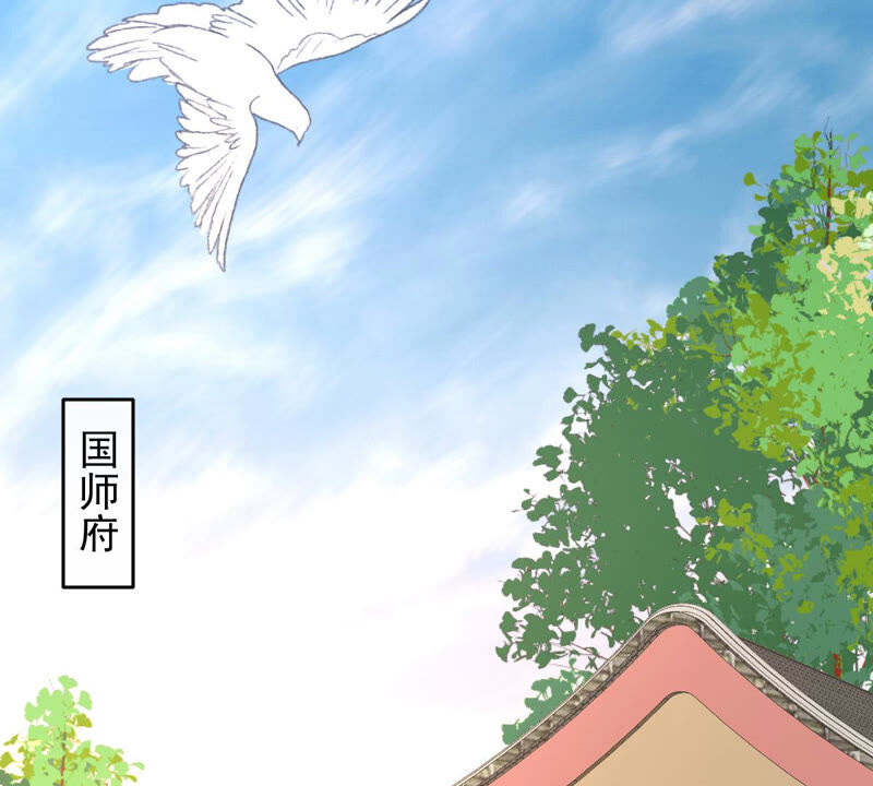 世无良猫韩漫全集-第158话 暗潮汹涌无删减无遮挡章节图片 