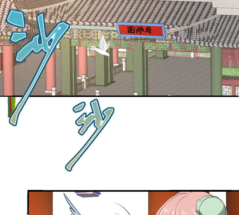 世无良猫韩漫全集-第158话 暗潮汹涌无删减无遮挡章节图片 