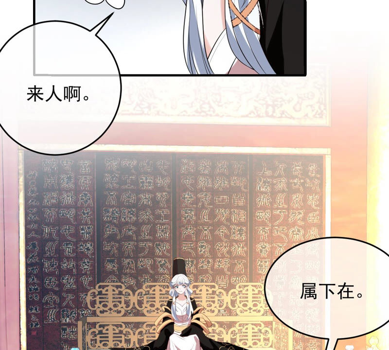世无良猫韩漫全集-第158话 暗潮汹涌无删减无遮挡章节图片 