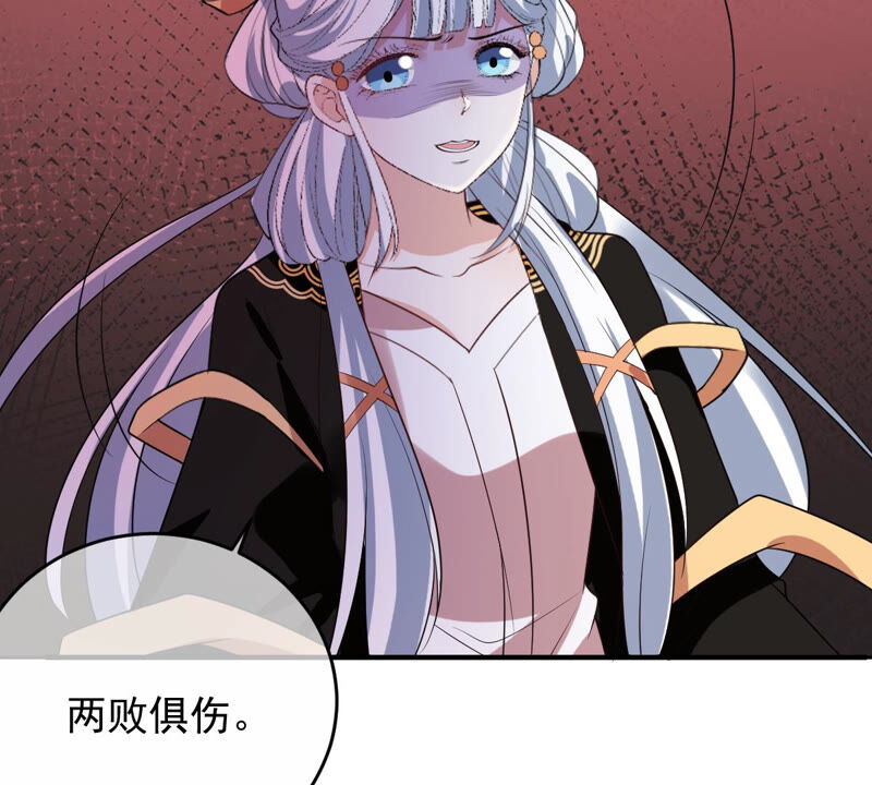 世无良猫韩漫全集-第158话 暗潮汹涌无删减无遮挡章节图片 