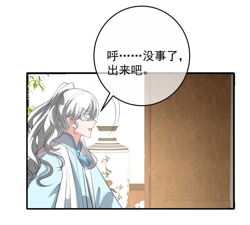 世无良猫韩漫全集-第158话 暗潮汹涌无删减无遮挡章节图片 