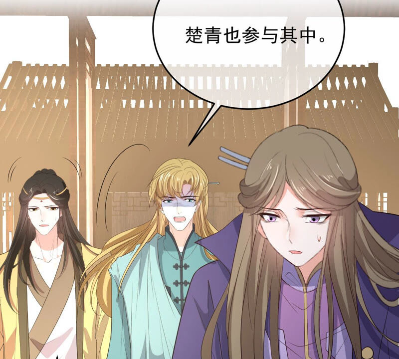 世无良猫韩漫全集-第159话 重回寻月阁无删减无遮挡章节图片 