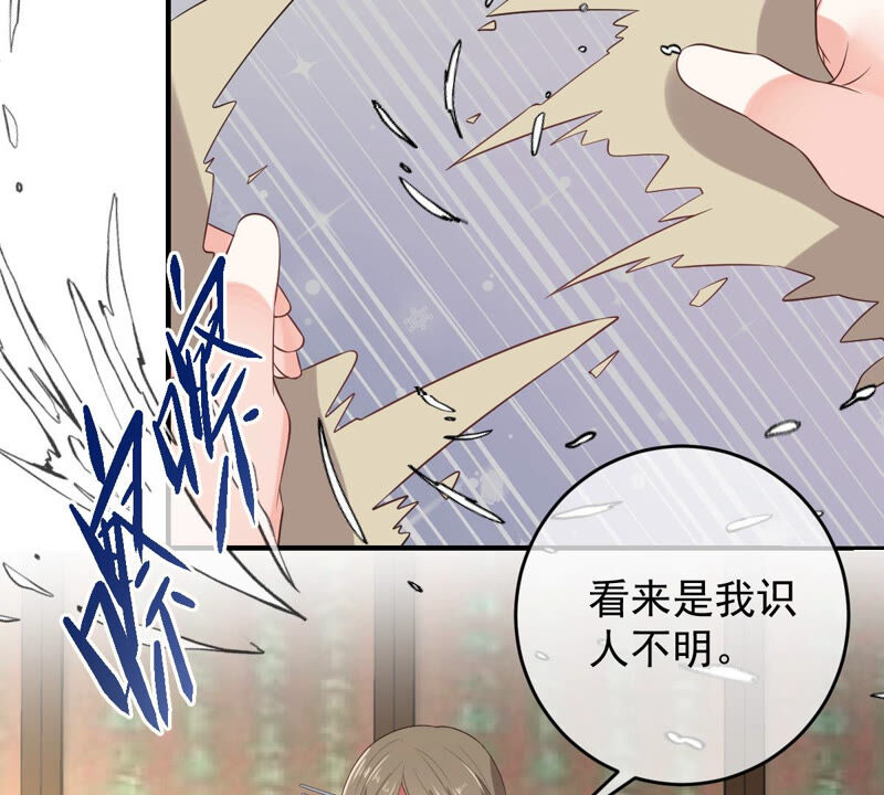 世无良猫韩漫全集-第159话 重回寻月阁无删减无遮挡章节图片 