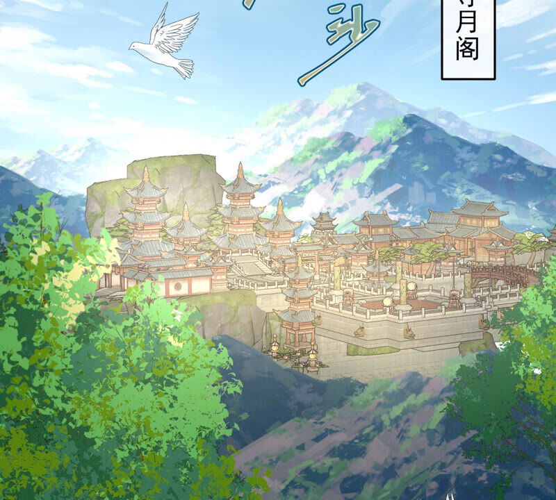 世无良猫韩漫全集-第159话 重回寻月阁无删减无遮挡章节图片 