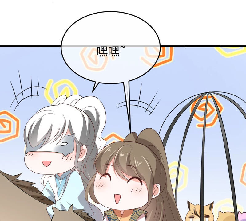 世无良猫韩漫全集-第159话 重回寻月阁无删减无遮挡章节图片 