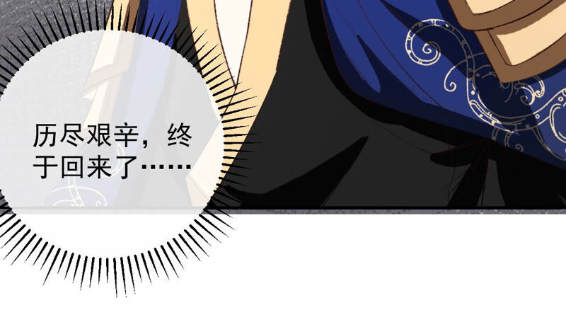 世无良猫韩漫全集-第159话 重回寻月阁无删减无遮挡章节图片 