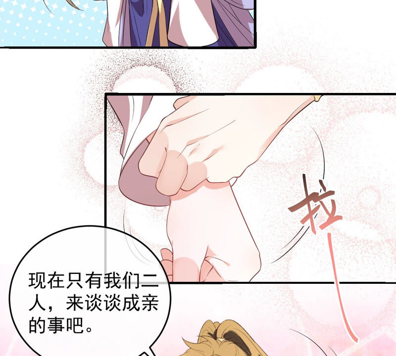 世无良猫韩漫全集-第159话 重回寻月阁无删减无遮挡章节图片 
