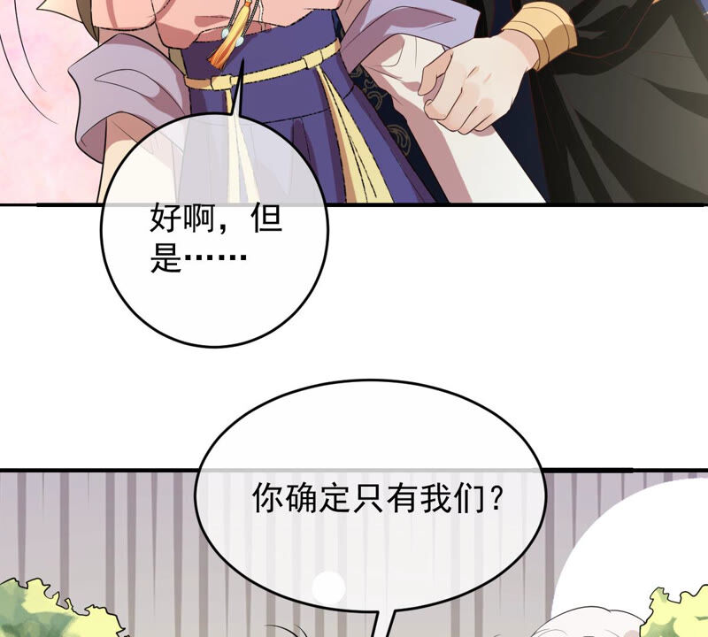 世无良猫韩漫全集-第159话 重回寻月阁无删减无遮挡章节图片 