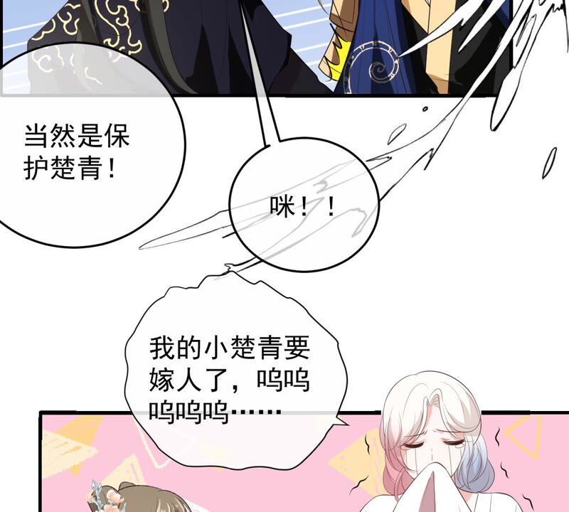 世无良猫韩漫全集-第159话 重回寻月阁无删减无遮挡章节图片 