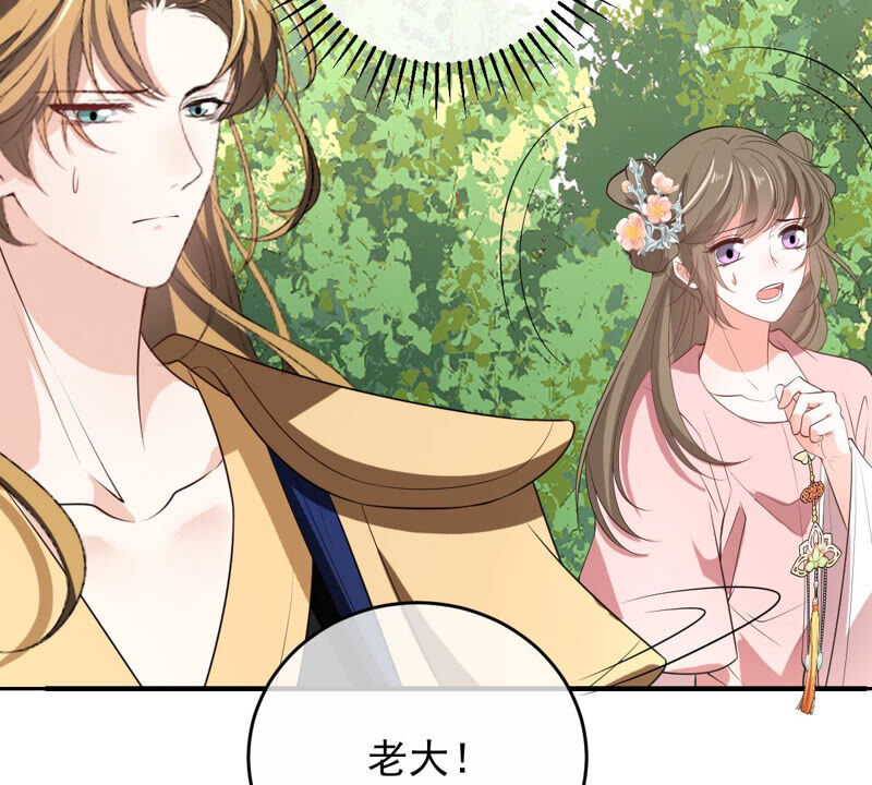世无良猫韩漫全集-第159话 重回寻月阁无删减无遮挡章节图片 