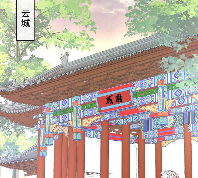 世无良猫韩漫全集-第159话 重回寻月阁无删减无遮挡章节图片 