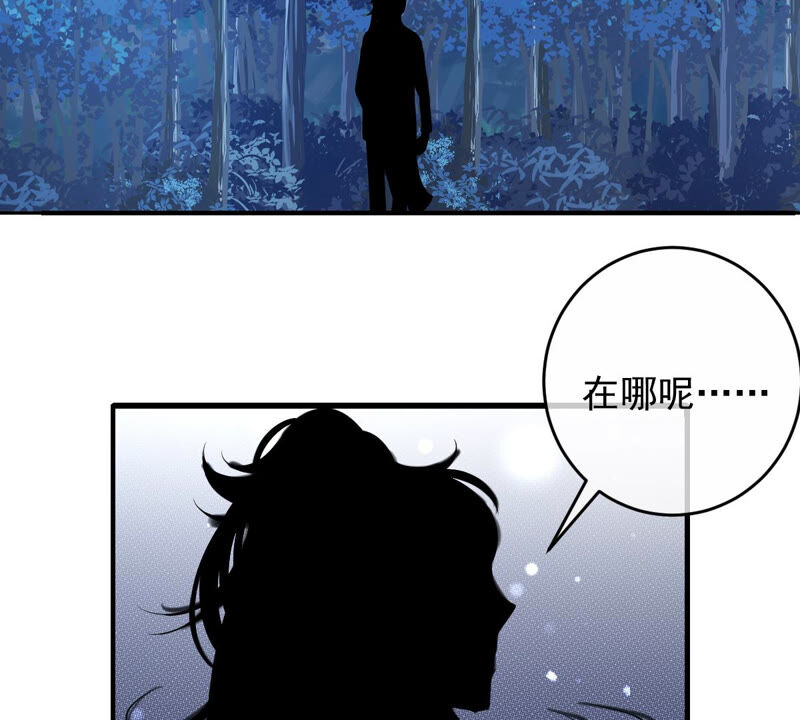 世无良猫韩漫全集-第159话 重回寻月阁无删减无遮挡章节图片 