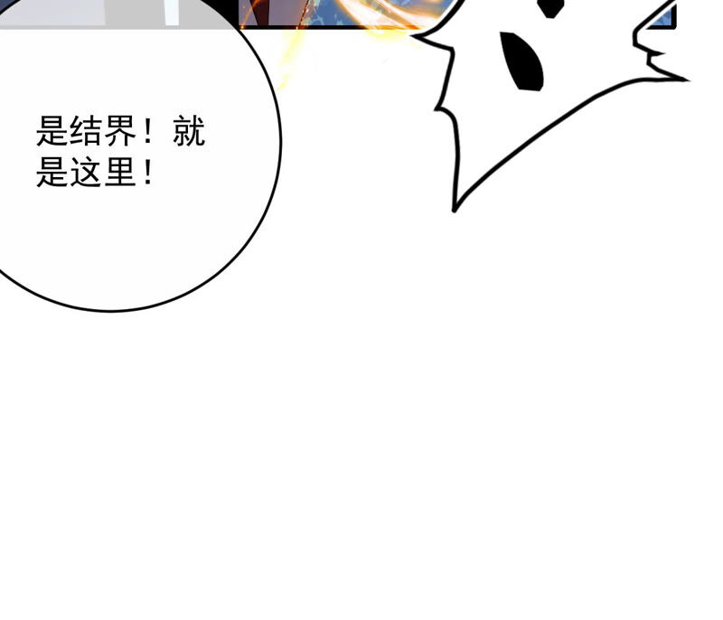 世无良猫韩漫全集-第159话 重回寻月阁无删减无遮挡章节图片 
