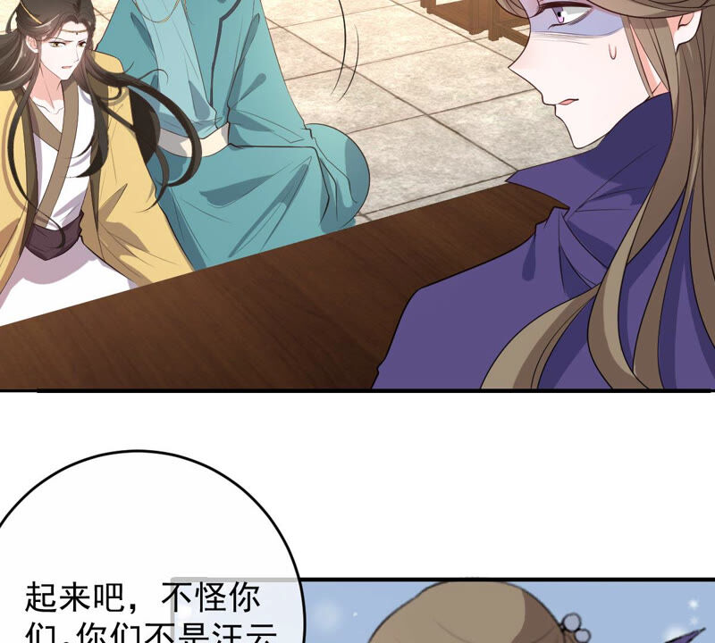 世无良猫韩漫全集-第159话 重回寻月阁无删减无遮挡章节图片 