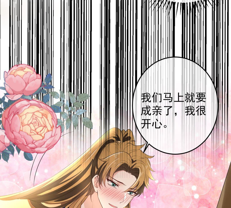 世无良猫韩漫全集-第160话 又遇缪辰辰无删减无遮挡章节图片 