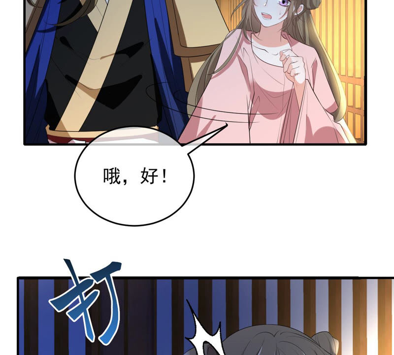 世无良猫韩漫全集-第160话 又遇缪辰辰无删减无遮挡章节图片 