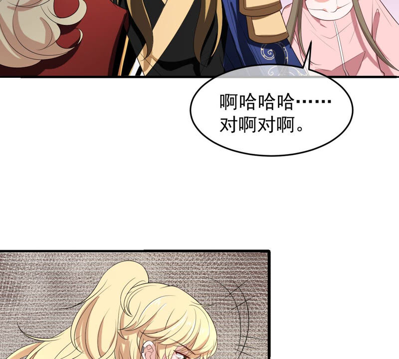 世无良猫韩漫全集-第160话 又遇缪辰辰无删减无遮挡章节图片 