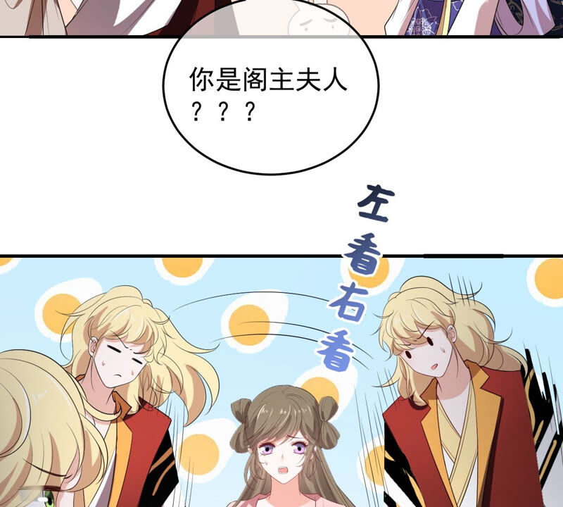 世无良猫韩漫全集-第160话 又遇缪辰辰无删减无遮挡章节图片 