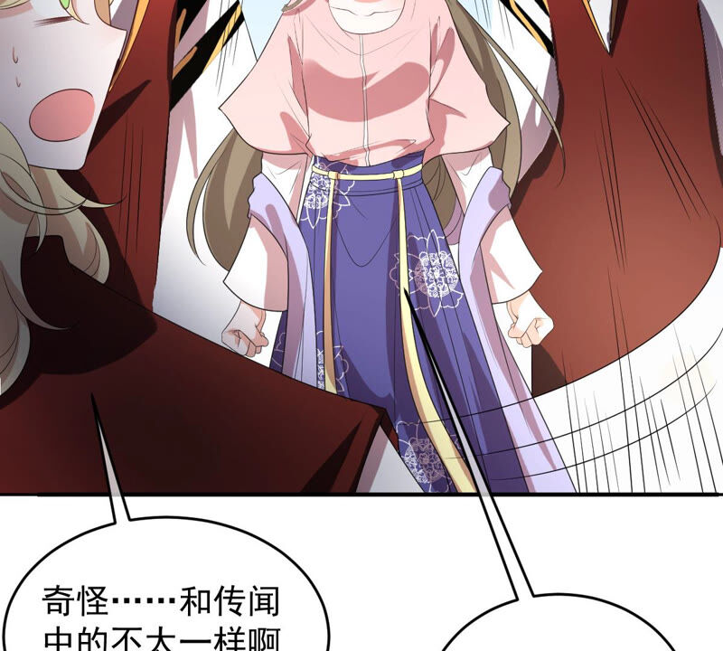 世无良猫韩漫全集-第160话 又遇缪辰辰无删减无遮挡章节图片 