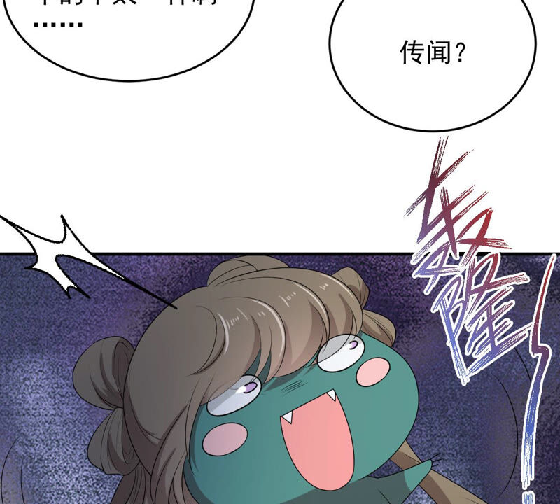 世无良猫韩漫全集-第160话 又遇缪辰辰无删减无遮挡章节图片 