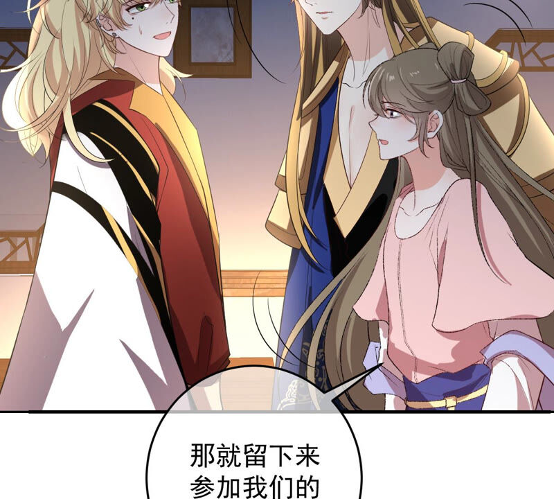 世无良猫韩漫全集-第160话 又遇缪辰辰无删减无遮挡章节图片 