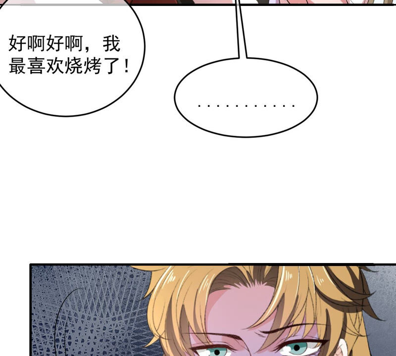 世无良猫韩漫全集-第160话 又遇缪辰辰无删减无遮挡章节图片 